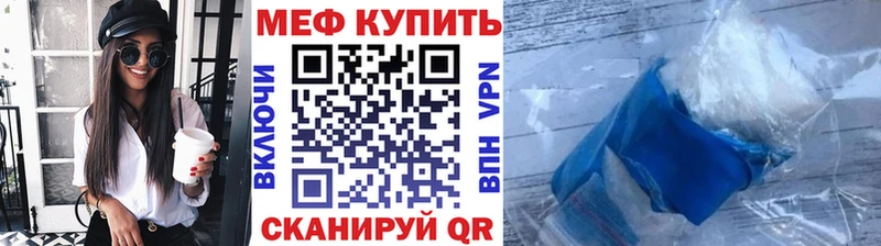 Купить Амфетамин МЕФ ГАШИШ Alpha PVP Туран