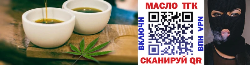Купить закладки  Туран  Canna-Cookies конопля 