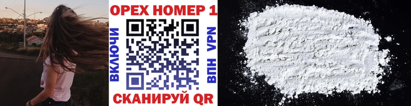 КОКАИН Fish Scale Купить где Туран