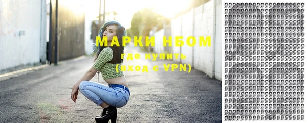 мескалин Пересвет