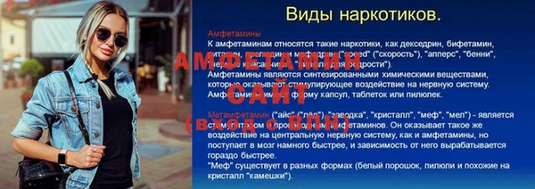 твердый Пестово
