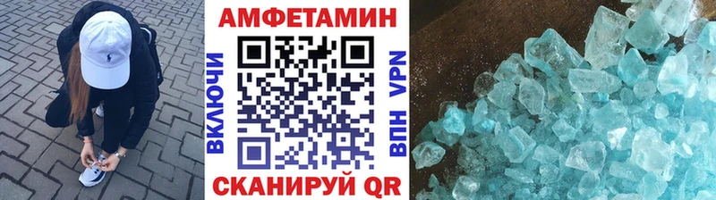 Купить где  Туран  Метамфетамин витя 